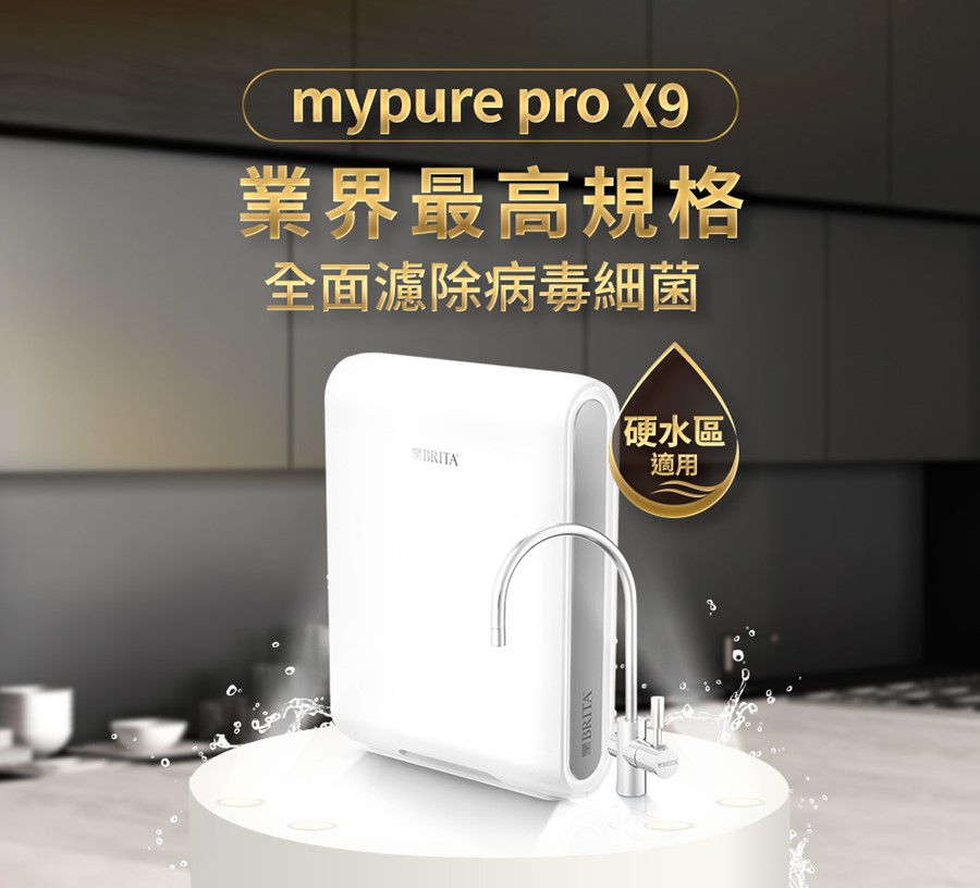 mypure-pro X9