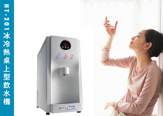 桌上型飲水機 桌上型飲水機