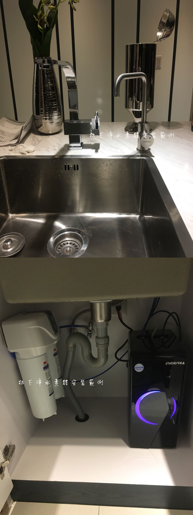 ep-168廚下型飲水機