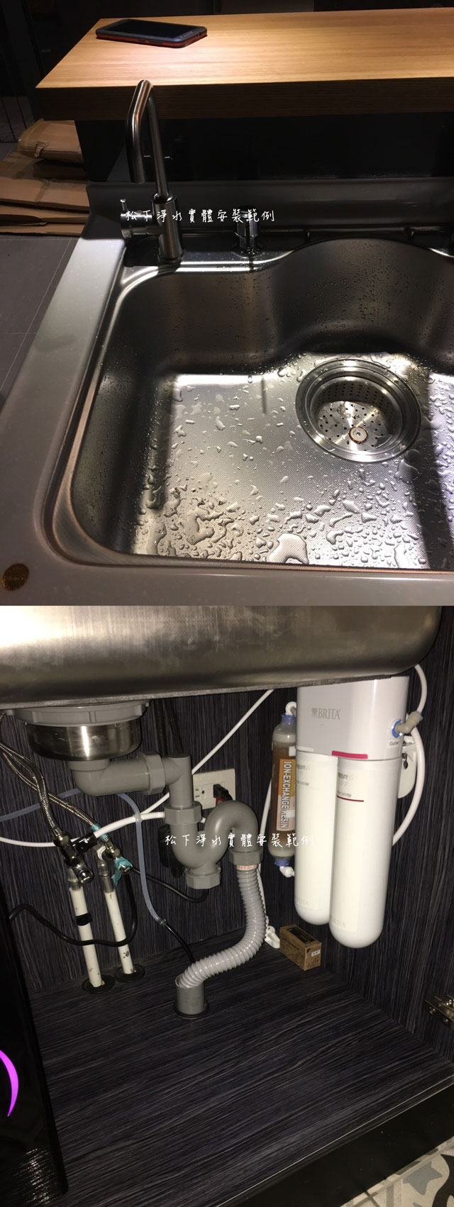 ep-168廚下型冷熱飲水機