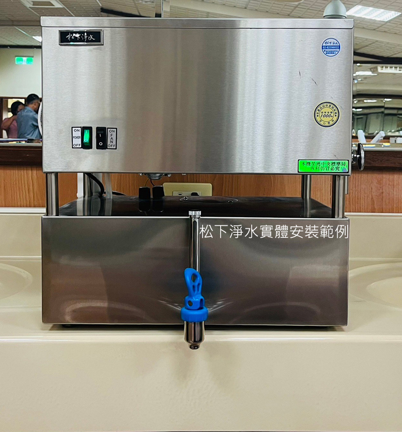 蒸餾水機