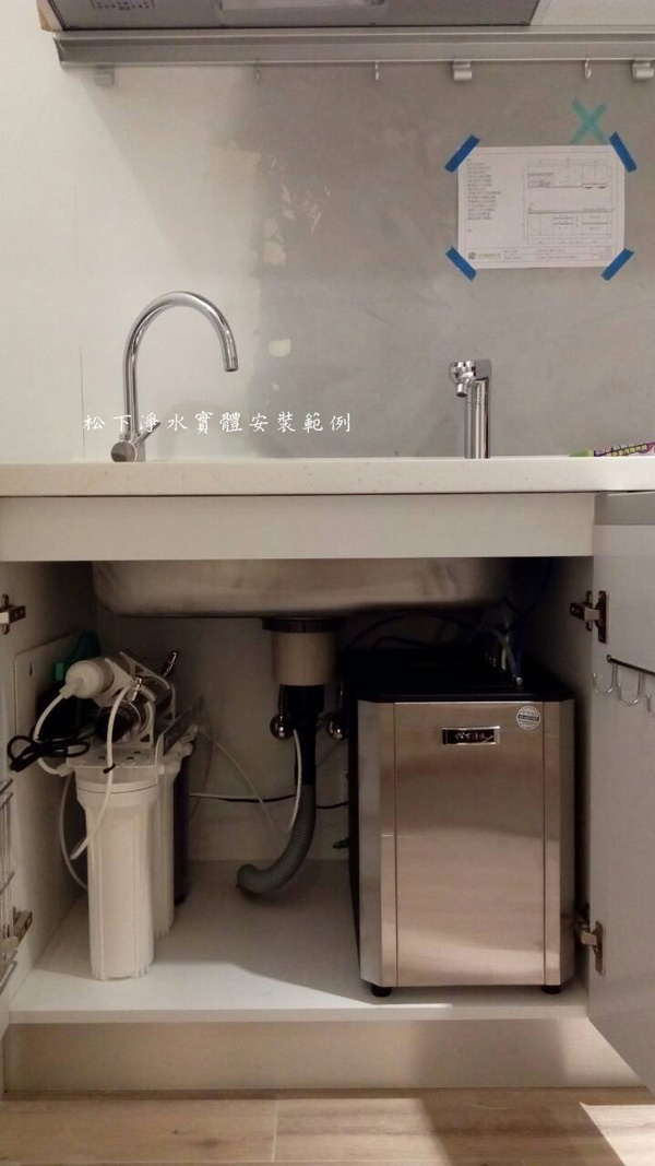 廚下型冰熱飲水機