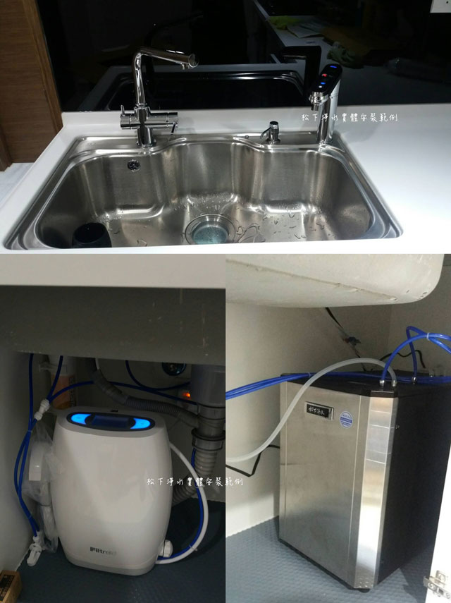 廚下型冰溫熱飲水機