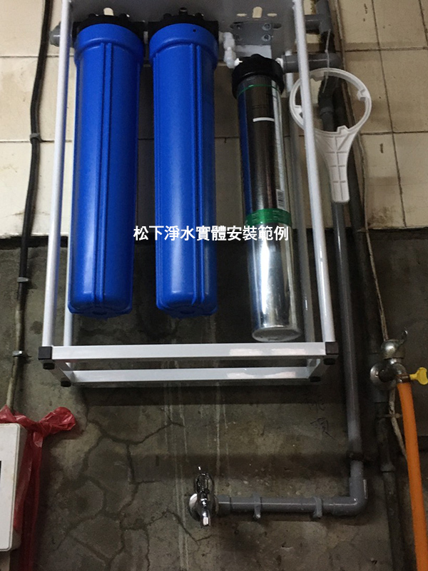 愛惠浦營業用淨水系統