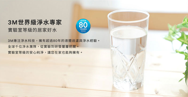IH1000廚下型熱飲機