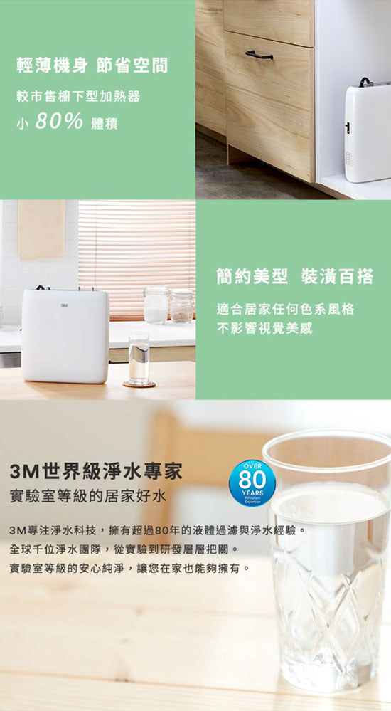 IH1000廚下型熱飲機