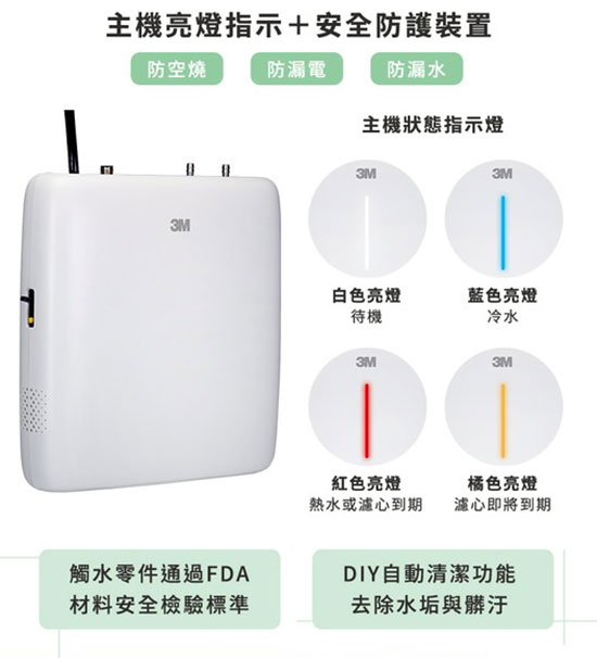 IH1000廚下型熱飲機
