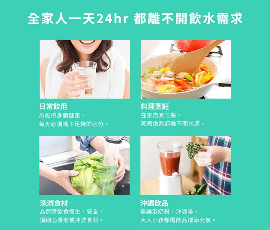 3m桌上型飲水機