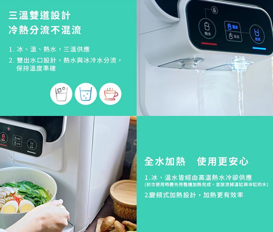 3m桌上型飲水機