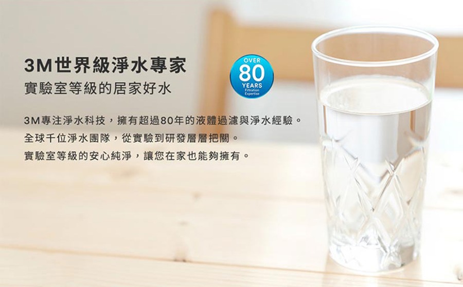 3m桌上型飲水機