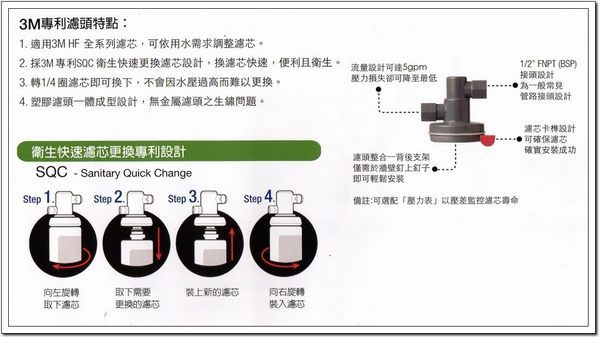 hf60商用淨水器