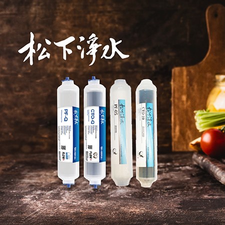 松下淨水濾心