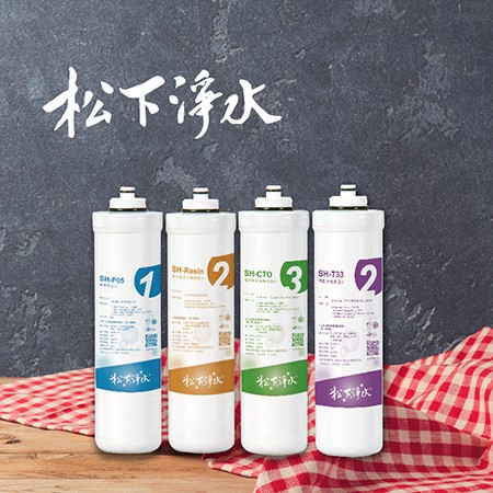 松下淨水濾心