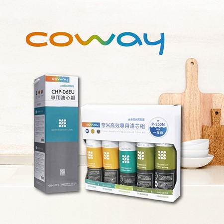 COWAY濾心