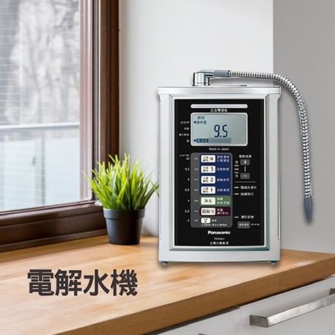 電解水機