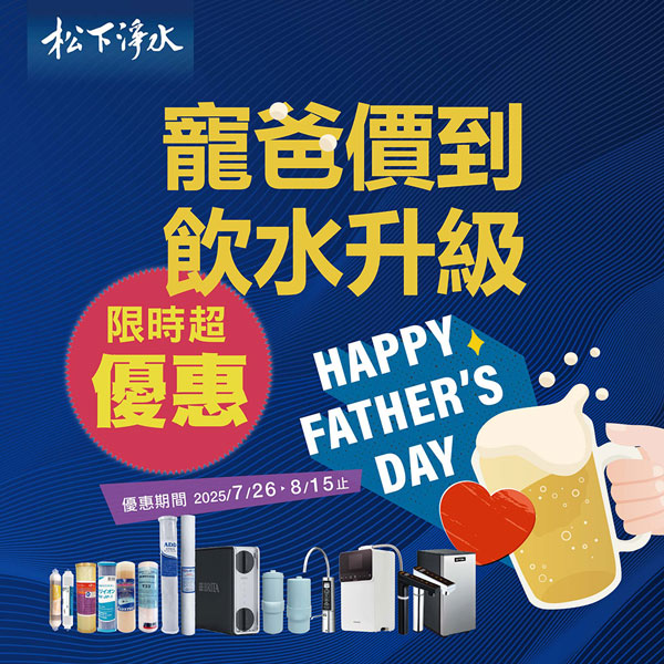 母親節活動