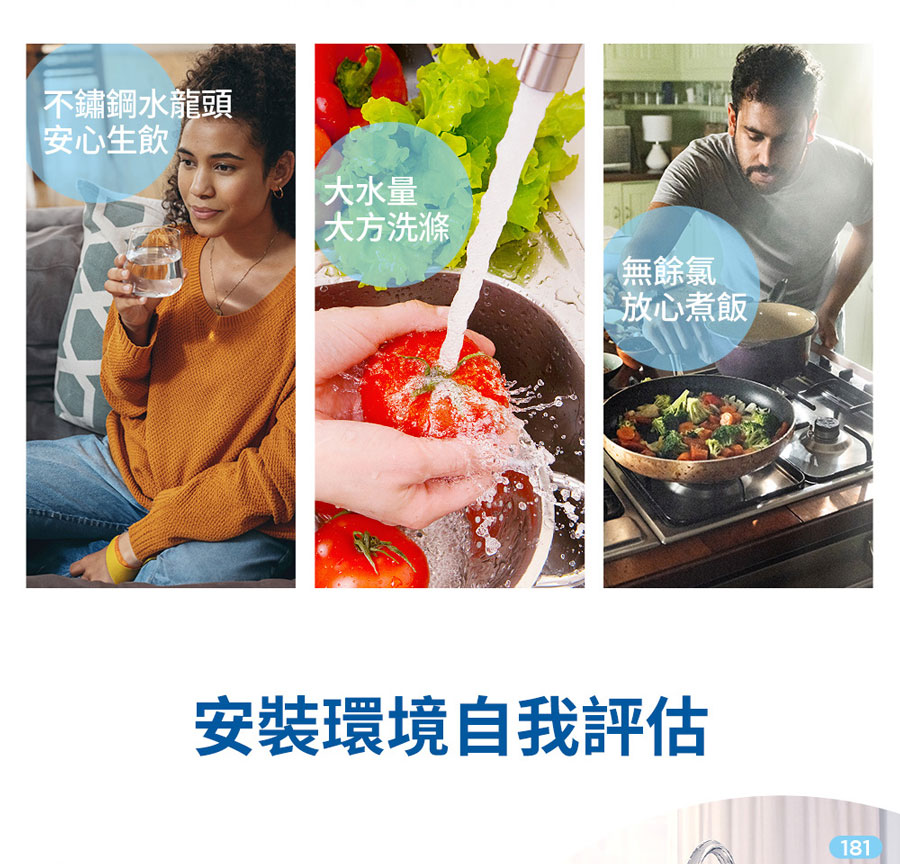 brita廚下型淨水器