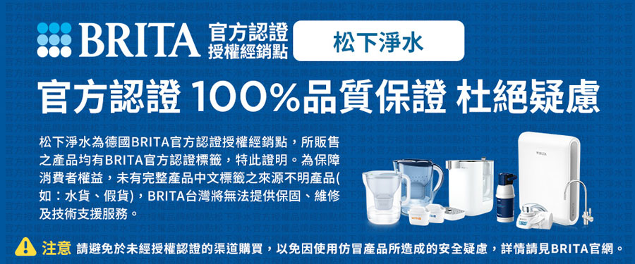 yo-50廚下型飲水機