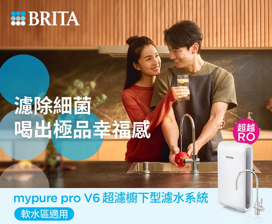 brita v6