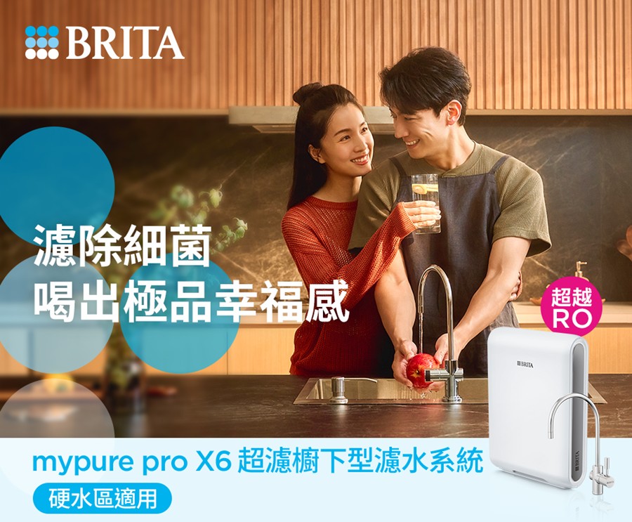 brita x6