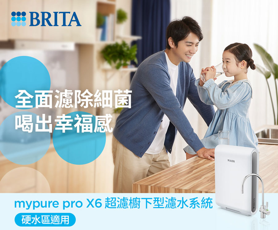 brita x6