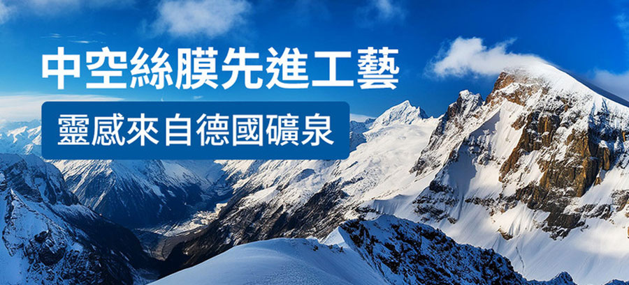 mypure pro v6
