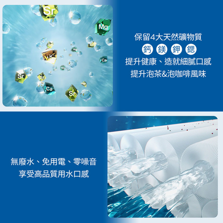 mypure pro v6