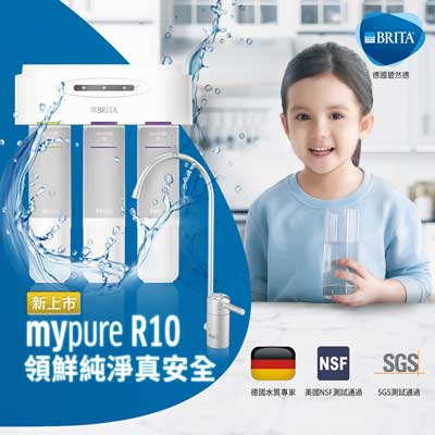 mypure v9