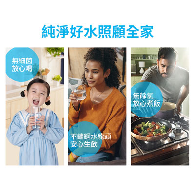 BRITA mypure V6