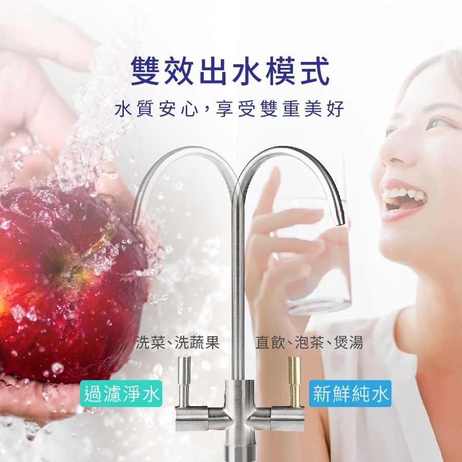 YS-8021RO淨水器
