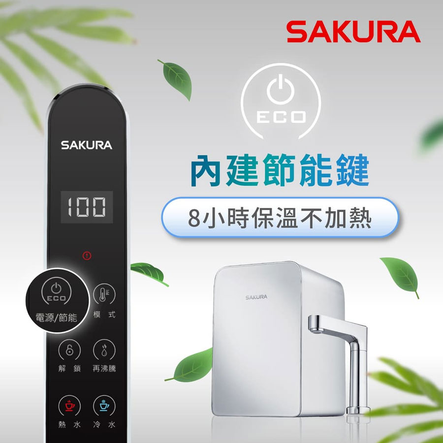 櫻花廚下型加熱器p0563