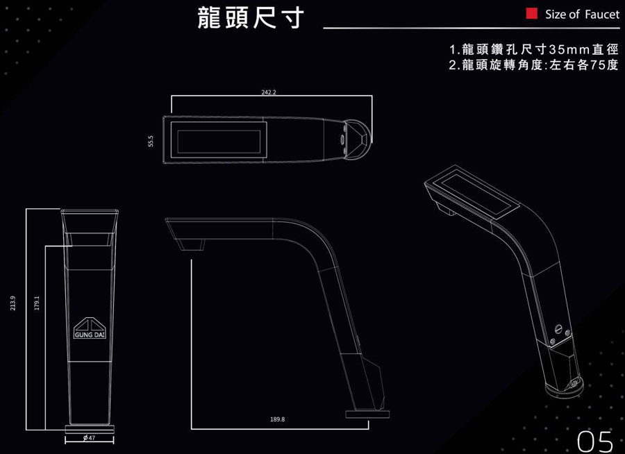 GD CROSS廚下型智慧飲水機