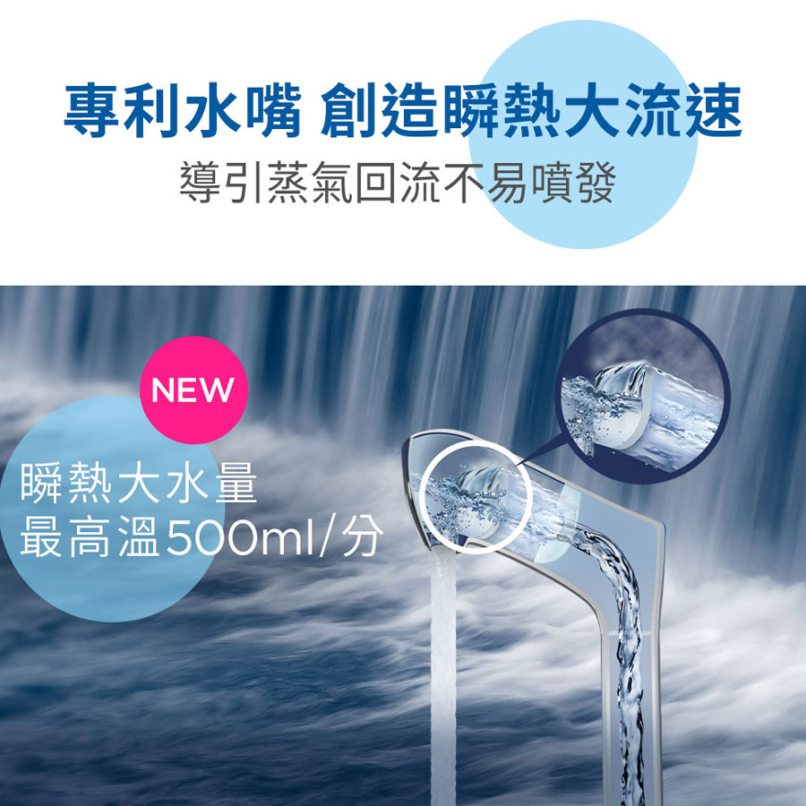 yo-50廚下型飲水機