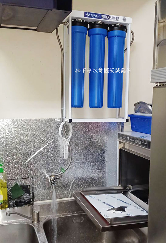 營業用過濾設備