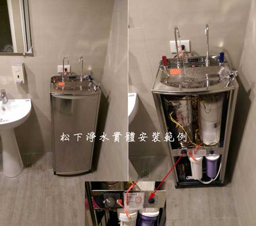 勾管型飲水機