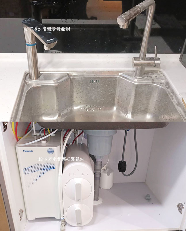 nc-anx2廚下型飲水機