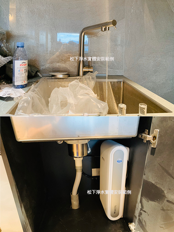 brita v9淨水器