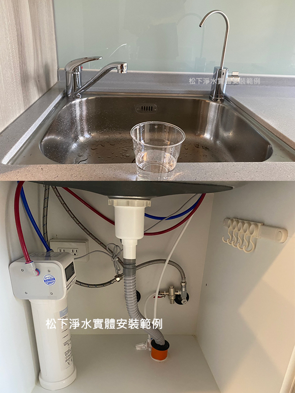 TK-CB30國際牌淨水器