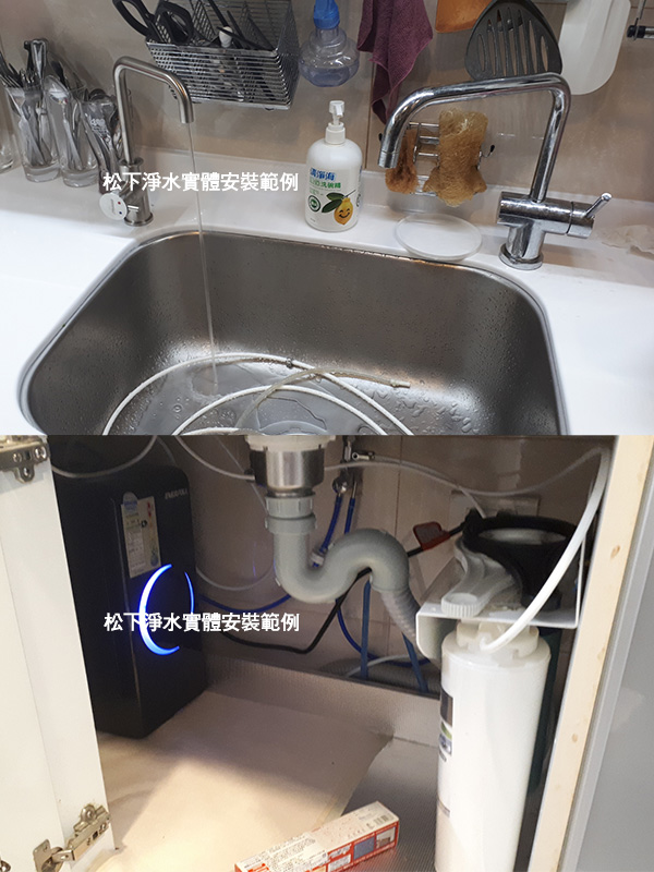 ep-168廚下型冷熱飲水機