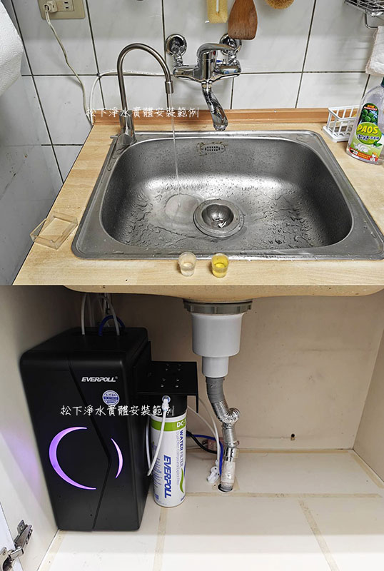 ep-168廚下型飲水機