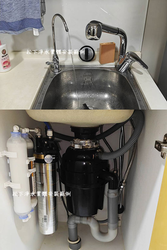 廚下型淨水器