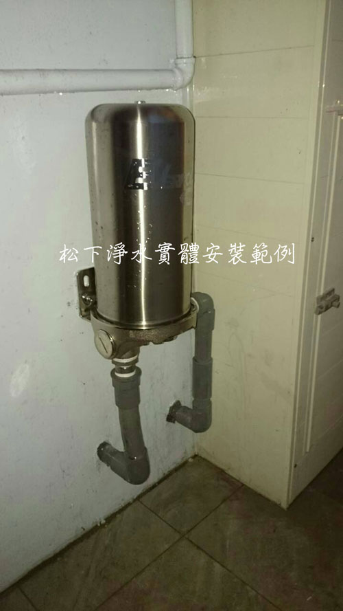 everpoll全戶式淨水器