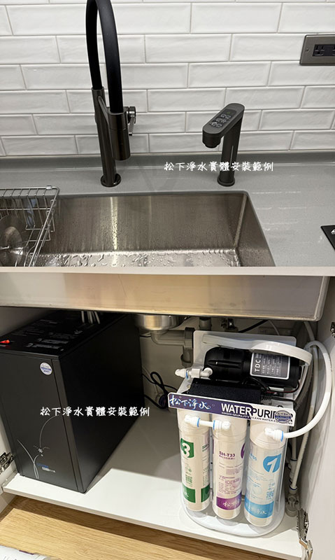 gd800廚下型飲水機