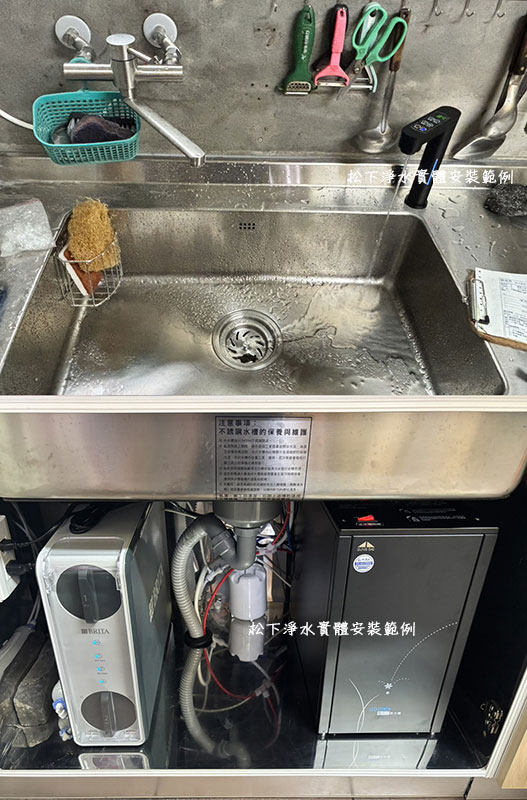 gd800廚下型飲水機