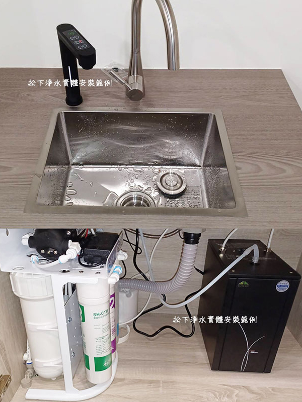 gd600廚下型飲水機
