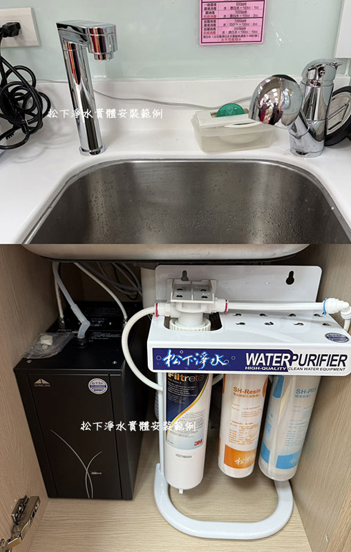 gd600廚下型飲水機