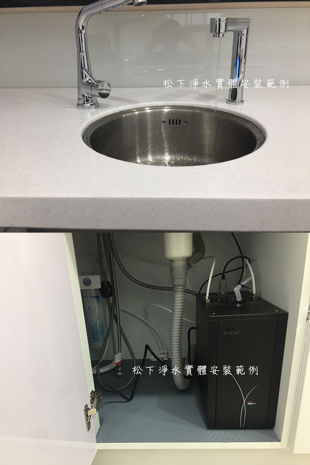 gd600廚下型飲水機