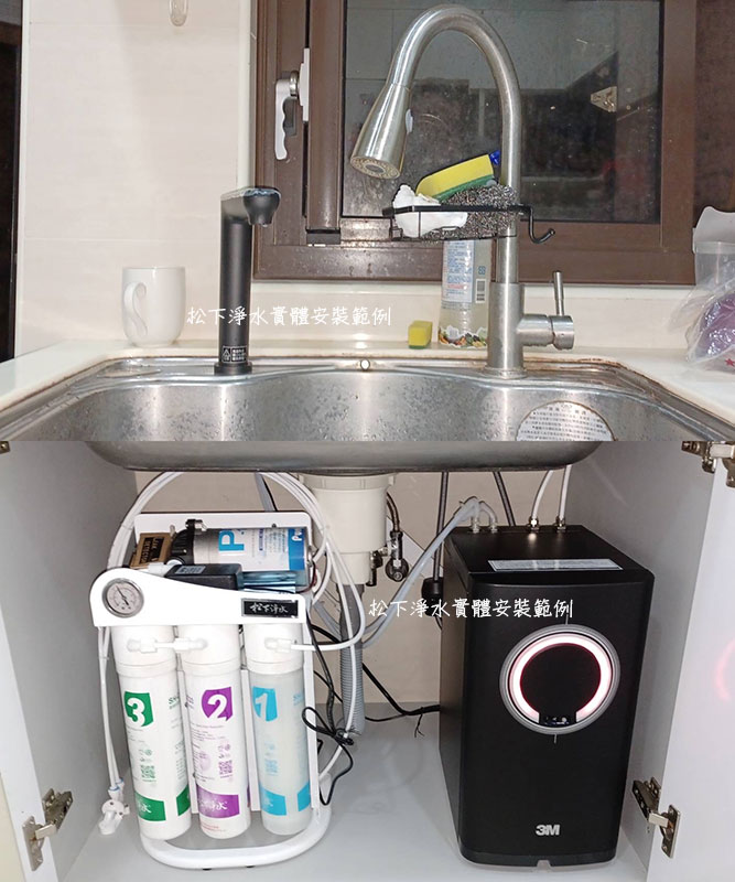 heat3000廚下型飲水機