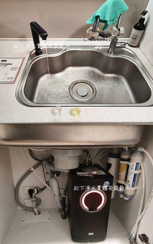 heat3000廚下型飲水機