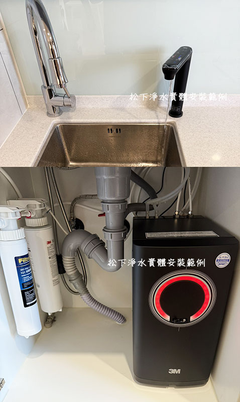 heat3000廚下型飲水機